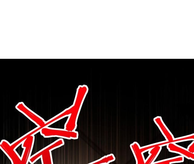 Apex Future Martial Arts Chapter 08 page 30