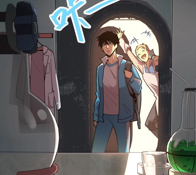 Apex Future Martial Arts Chapter 08 page 90