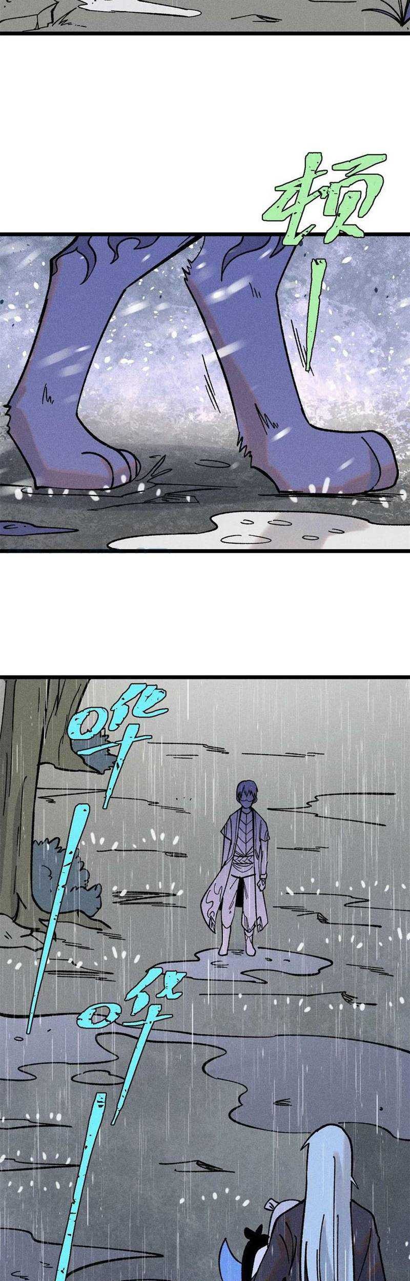 All Hail the Sect Leader Chapter 218 page 40