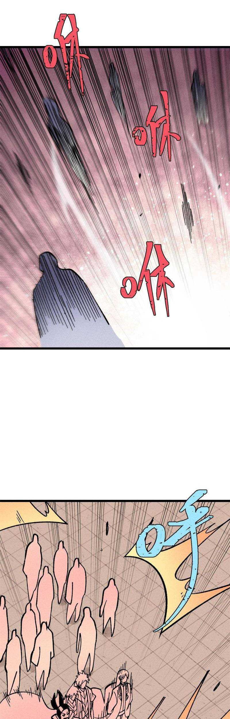 All Hail the Sect Leader Chapter 217 page 26