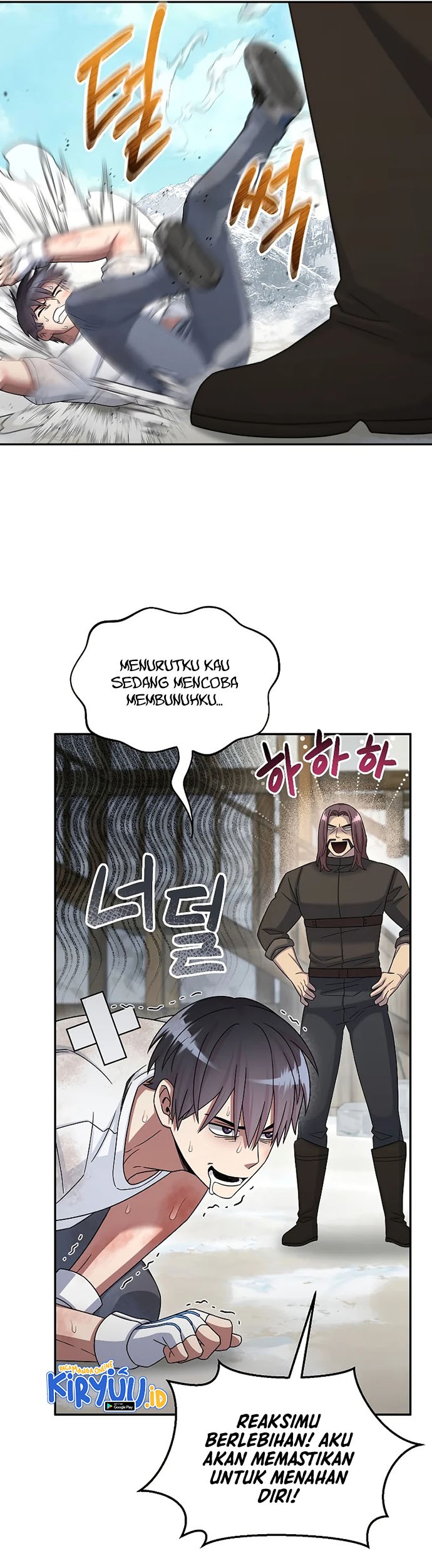 The Newbie Is Too Strong Chapter 48 page 26