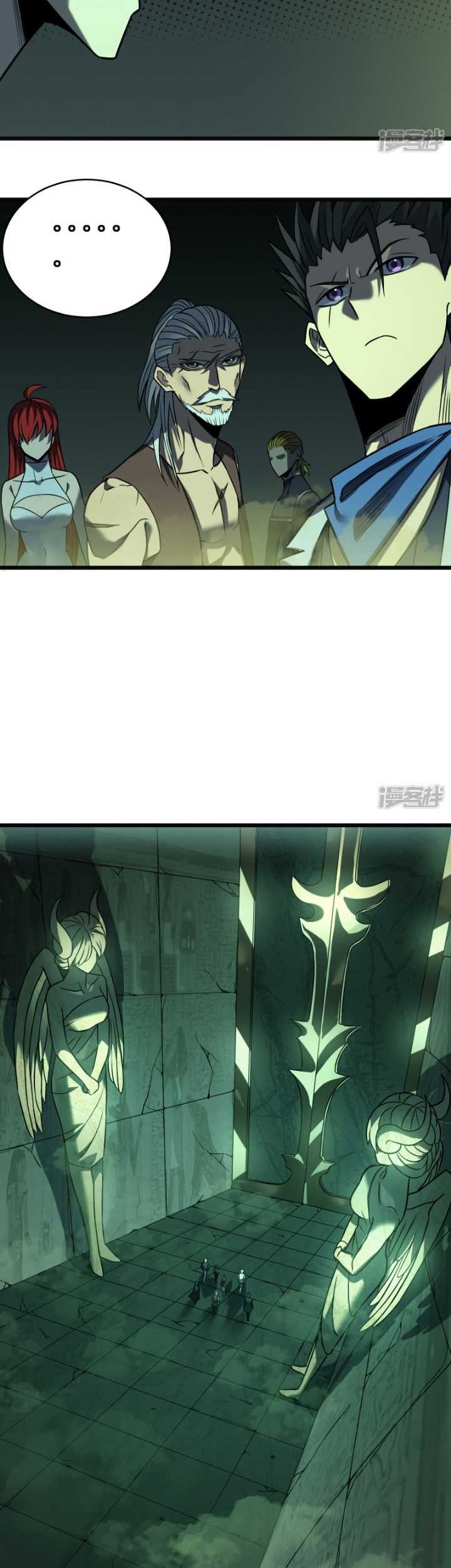 My Path to Killing God in Otherworld Chapter 66 page 26