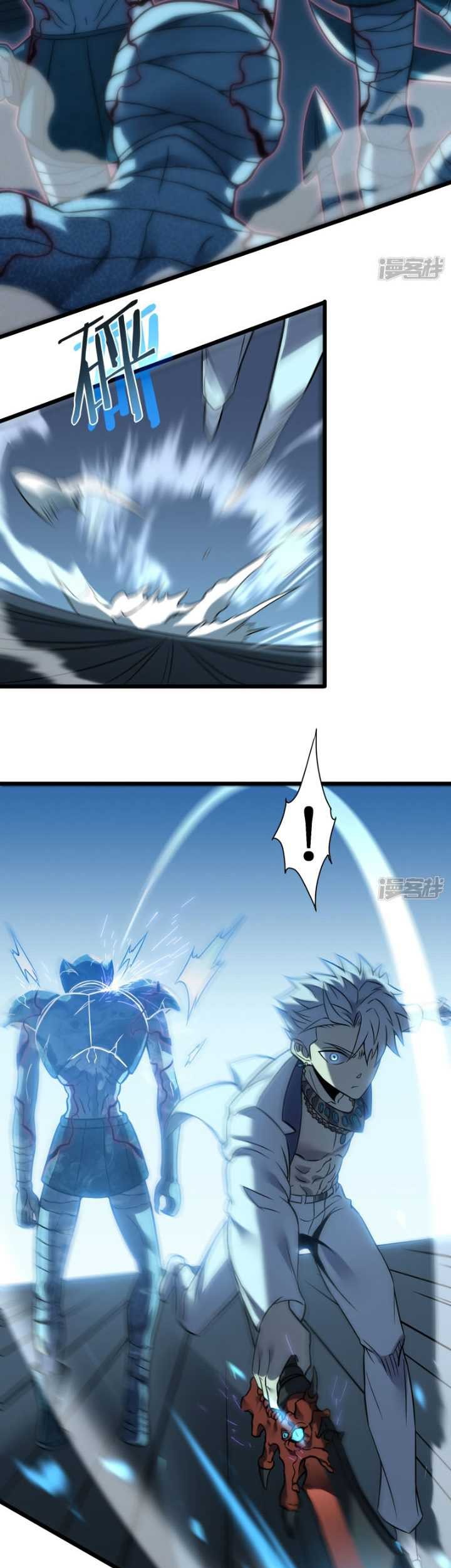 My Path to Killing God in Otherworld Chapter 66 page 58
