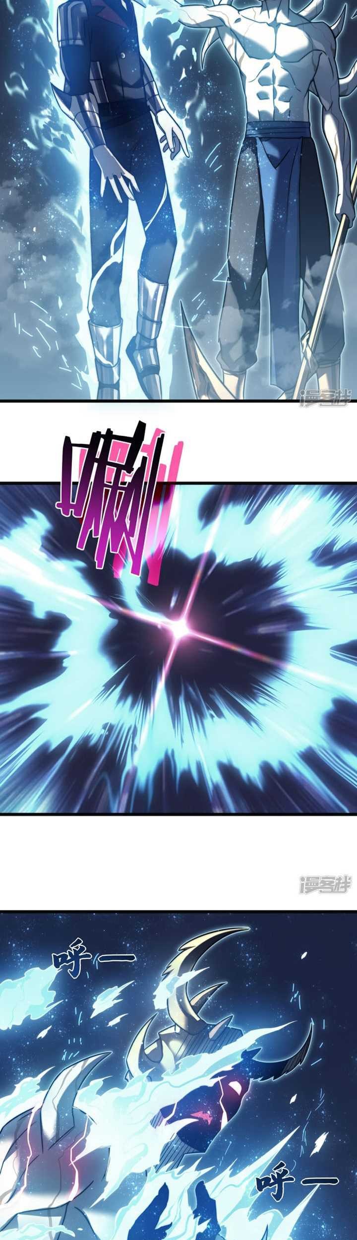 My Path to Killing God in Otherworld Chapter 66 page 8