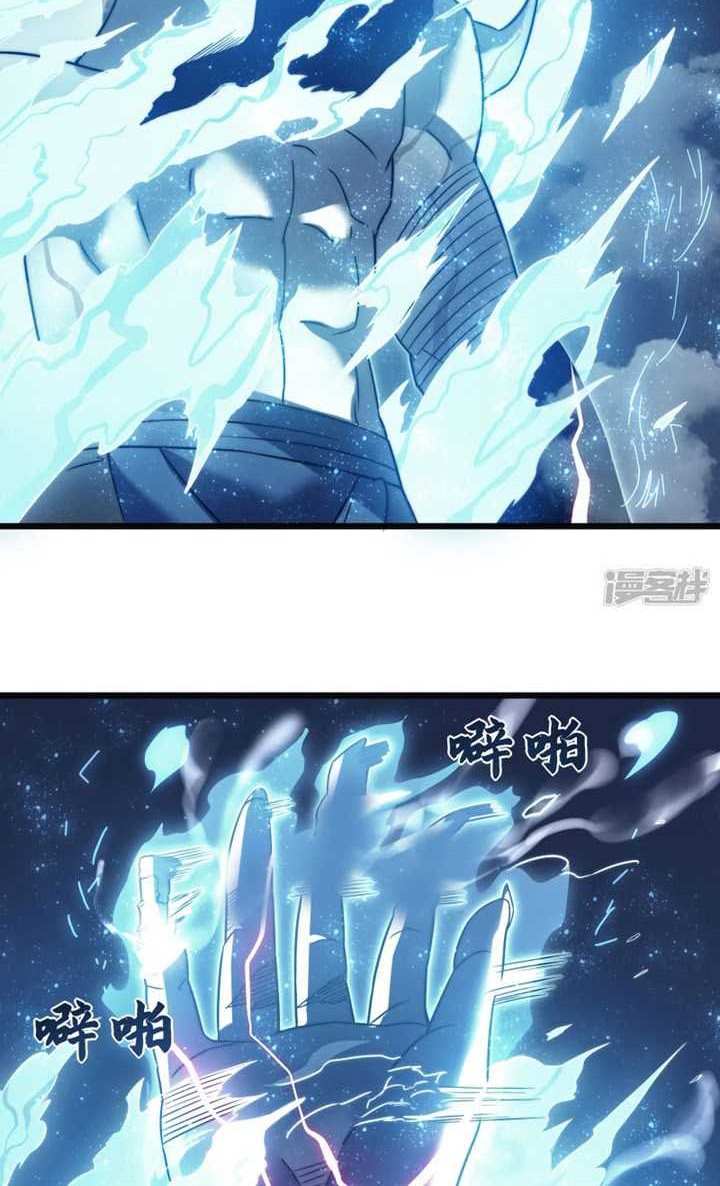 My Path to Killing God in Otherworld Chapter 66 page 9