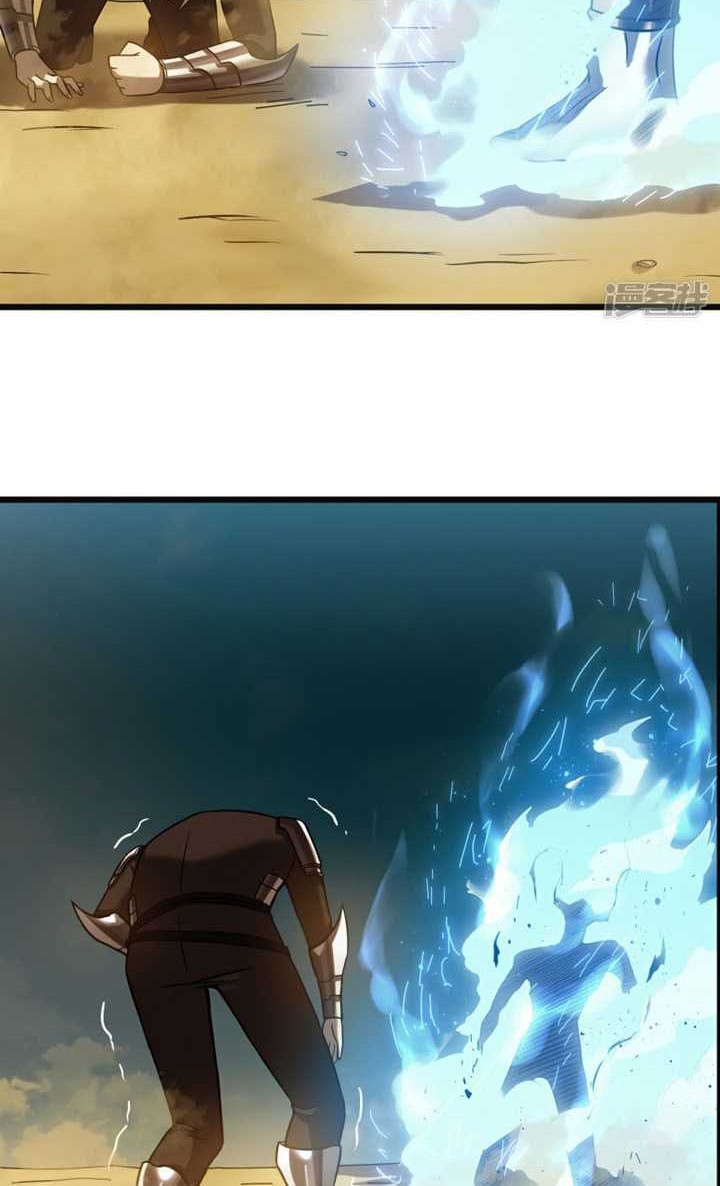 My Path to Killing God in Otherworld Chapter 66 page 11