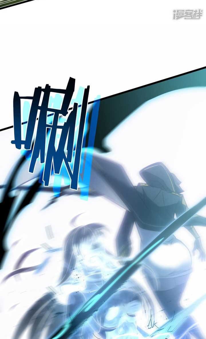 My Path to Killing God in Otherworld Chapter 65 page 33