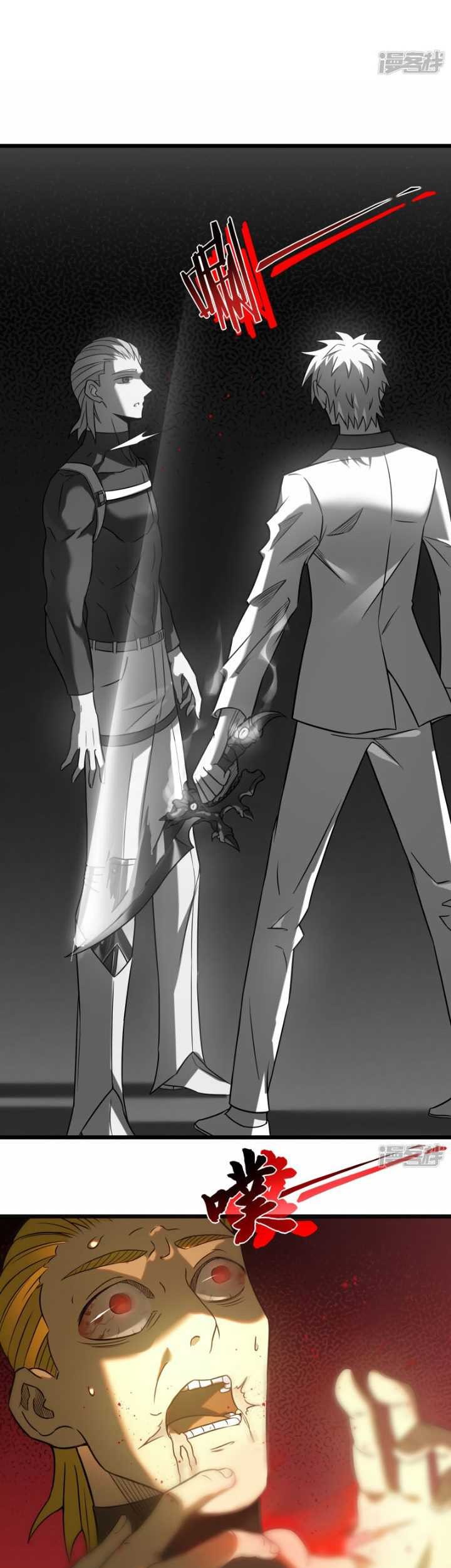 My Path to Killing God in Otherworld Chapter 65 page 54