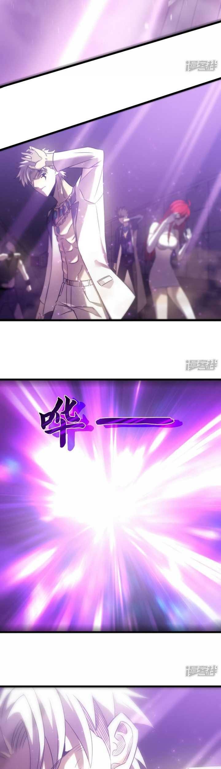 My Path to Killing God in Otherworld Chapter 65 page 62