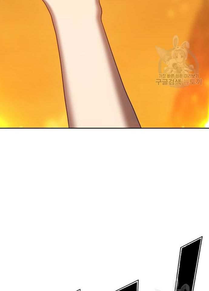 +99 Wooden Stick Chapter 56 page 135