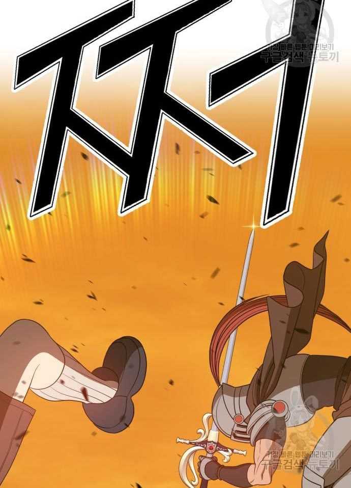 +99 Wooden Stick Chapter 56 page 136