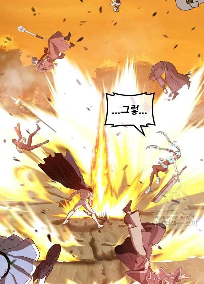 +99 Wooden Stick Chapter 56 page 137