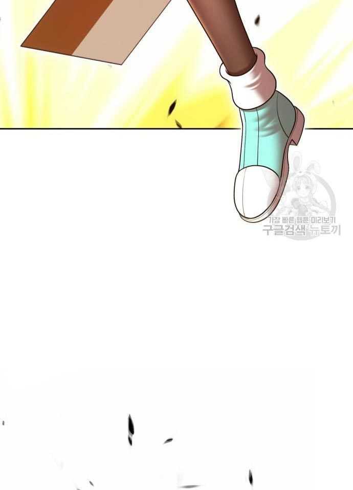 +99 Wooden Stick Chapter 56 page 144