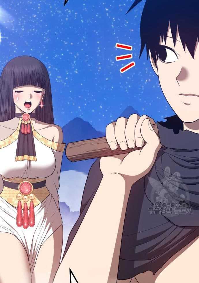 +99 Wooden Stick Chapter 56 page 160