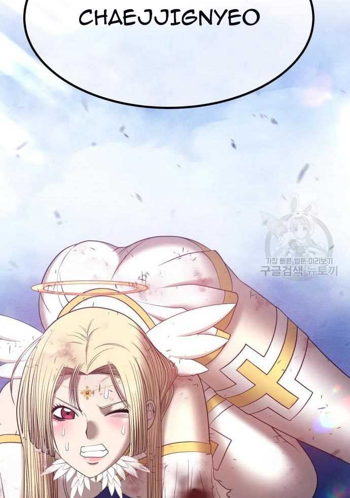 +99 Wooden Stick Chapter 56 page 169