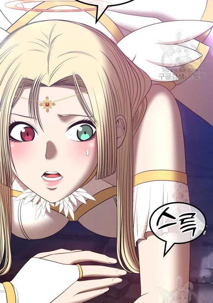 +99 Wooden Stick Chapter 56 page 175