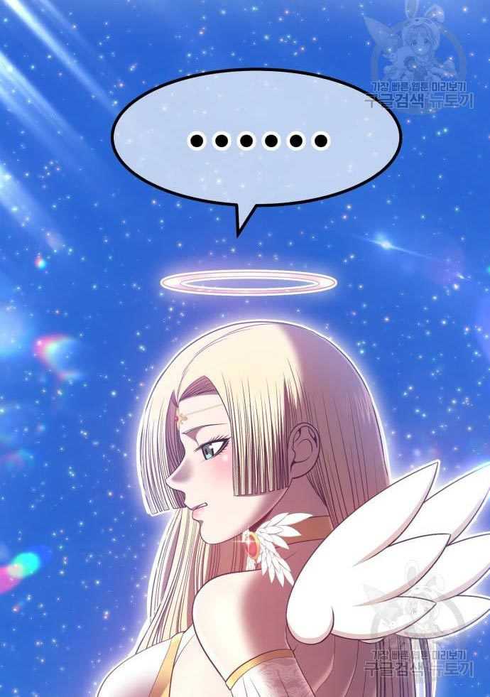 +99 Wooden Stick Chapter 56 page 180