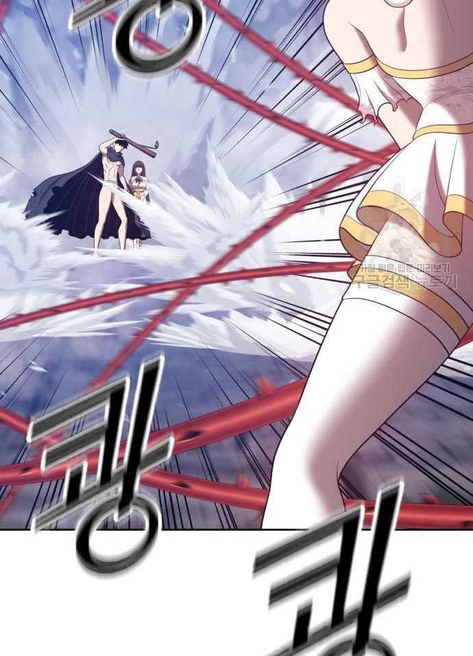 +99 Wooden Stick Chapter 56 page 203