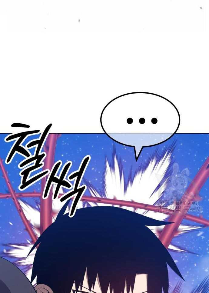 +99 Wooden Stick Chapter 56 page 221