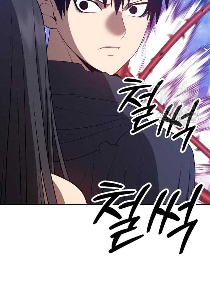 +99 Wooden Stick Chapter 56 page 222