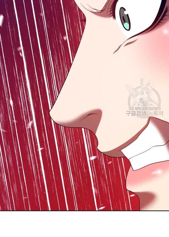 +99 Wooden Stick Chapter 56 page 239