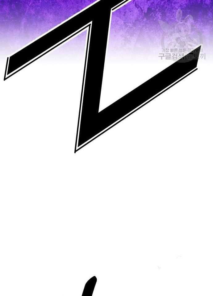 +99 Wooden Stick Chapter 56 page 27