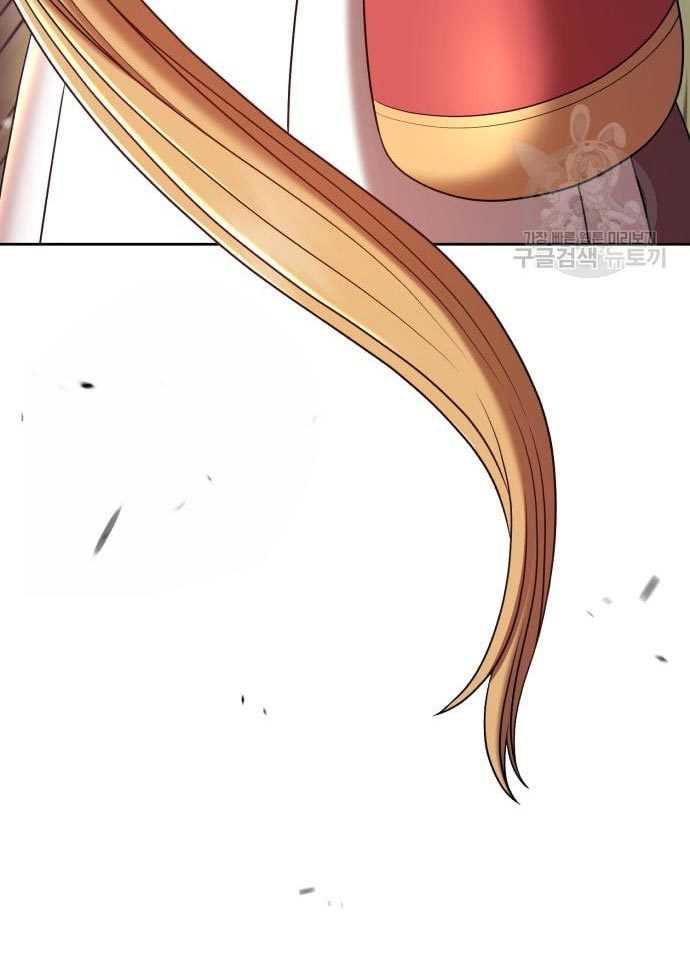 +99 Wooden Stick Chapter 56 page 290