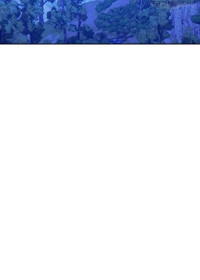 +99 Wooden Stick Chapter 56 page 316