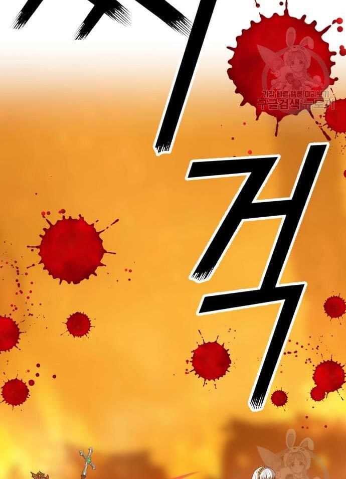 +99 Wooden Stick Chapter 56 page 34