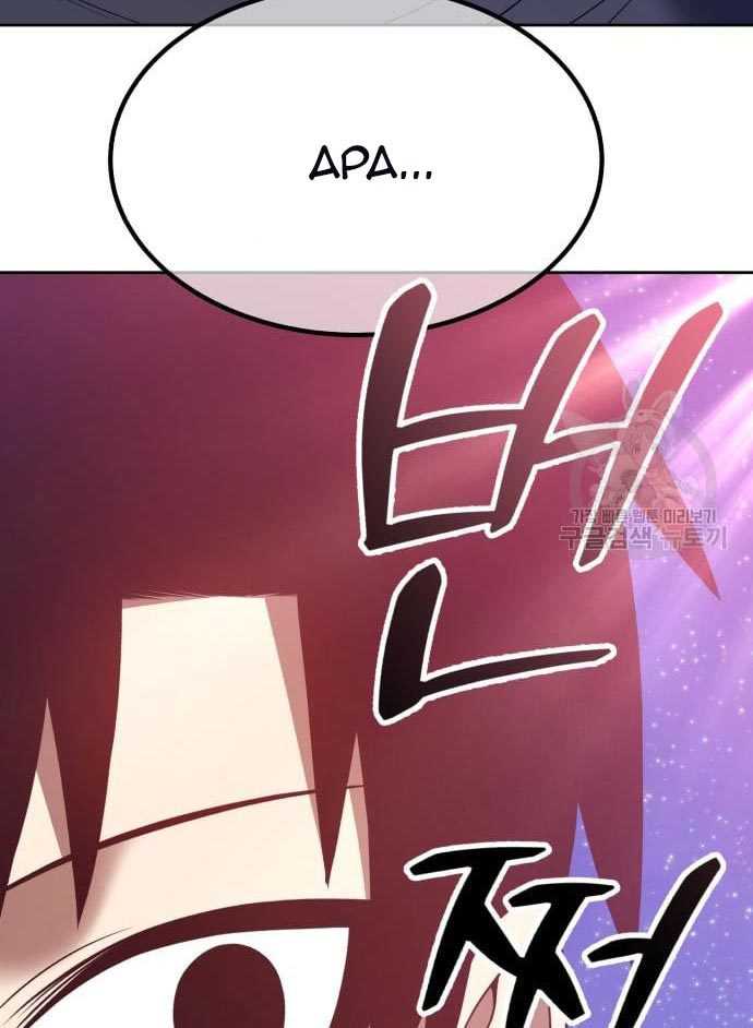 +99 Wooden Stick Chapter 56 page 349