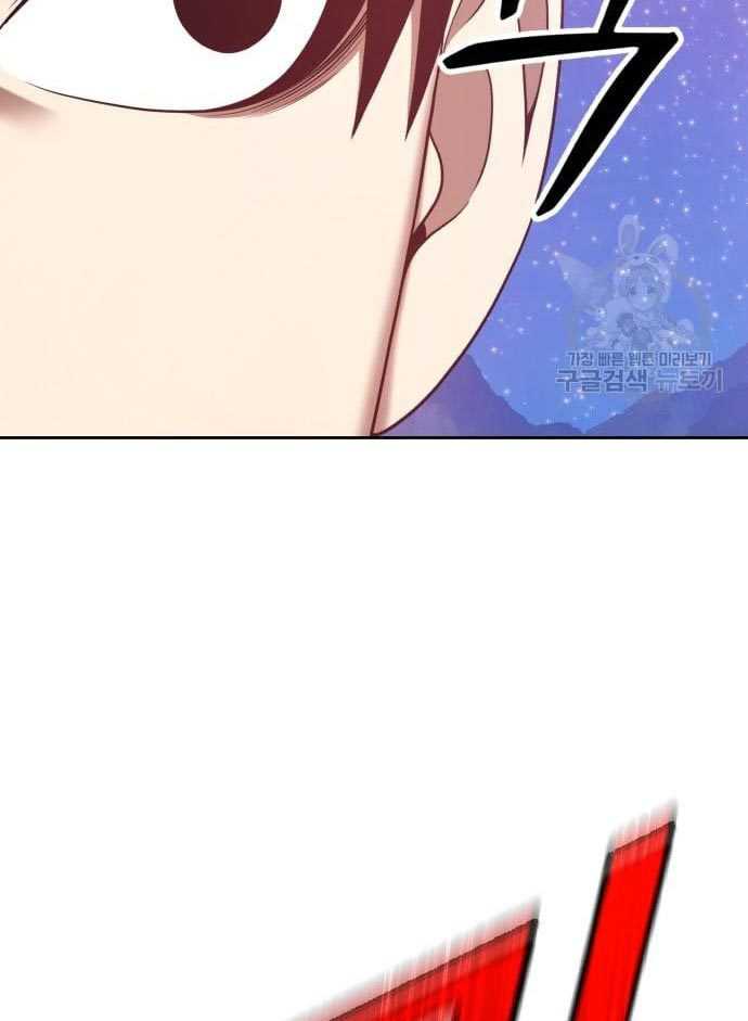 +99 Wooden Stick Chapter 56 page 350