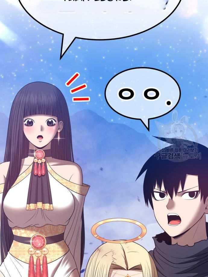 +99 Wooden Stick Chapter 56 page 363