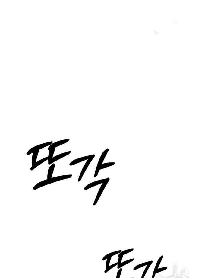 +99 Wooden Stick Chapter 56 page 376