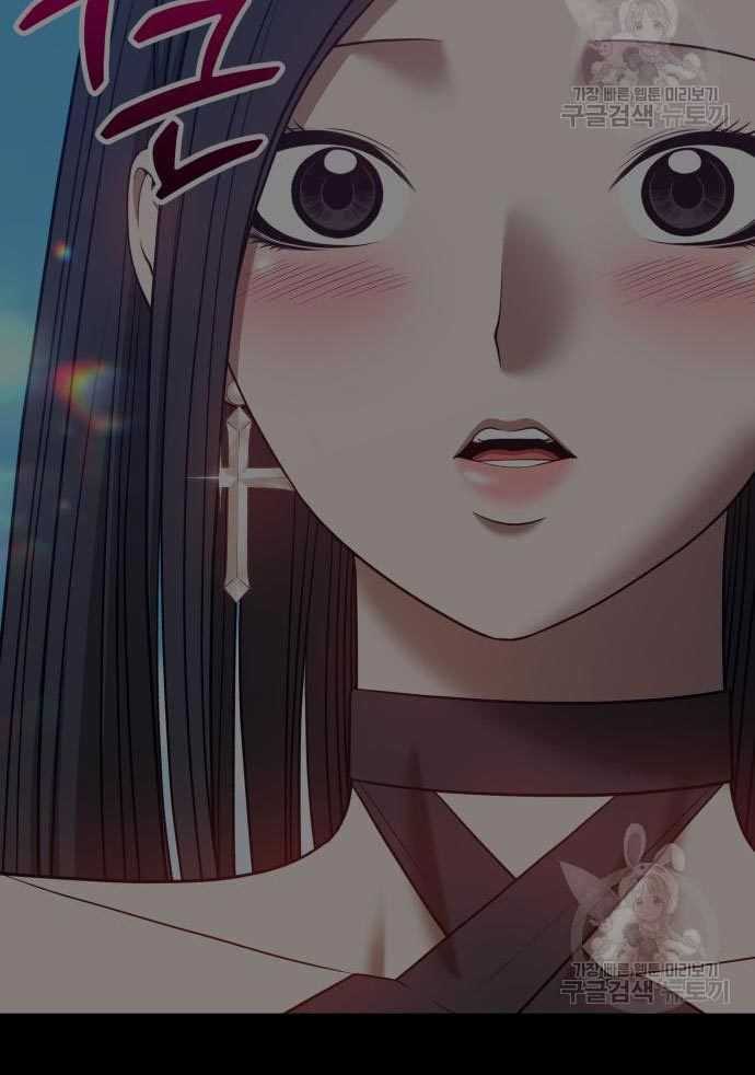 +99 Wooden Stick Chapter 56 page 399