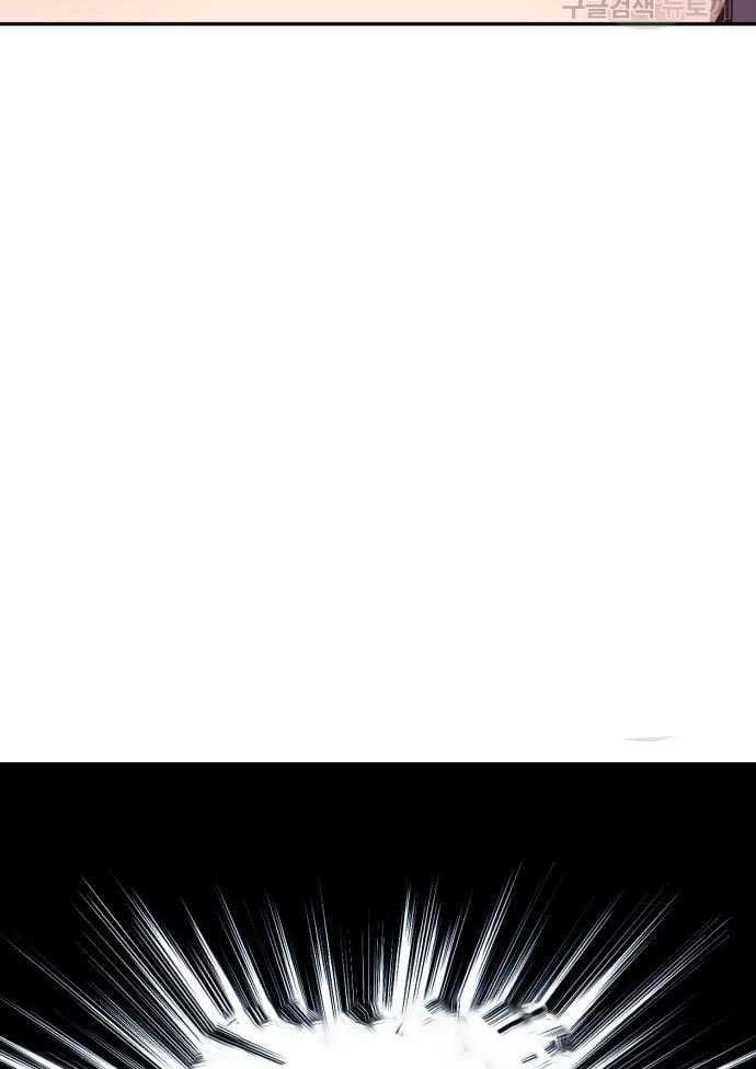 +99 Wooden Stick Chapter 56 page 438
