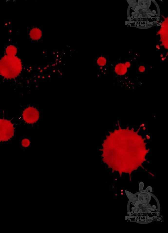 +99 Wooden Stick Chapter 56 page 45