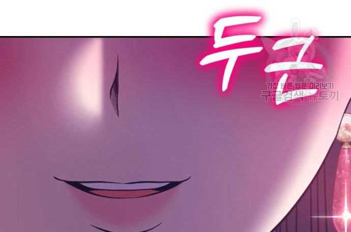 +99 Wooden Stick Chapter 56 page 454