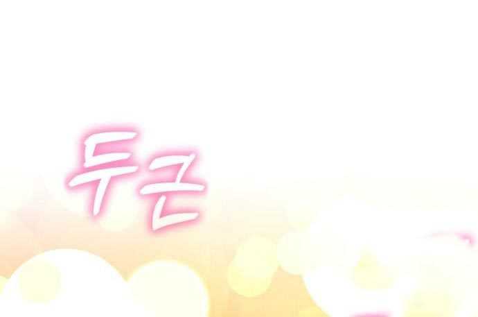 +99 Wooden Stick Chapter 56 page 457