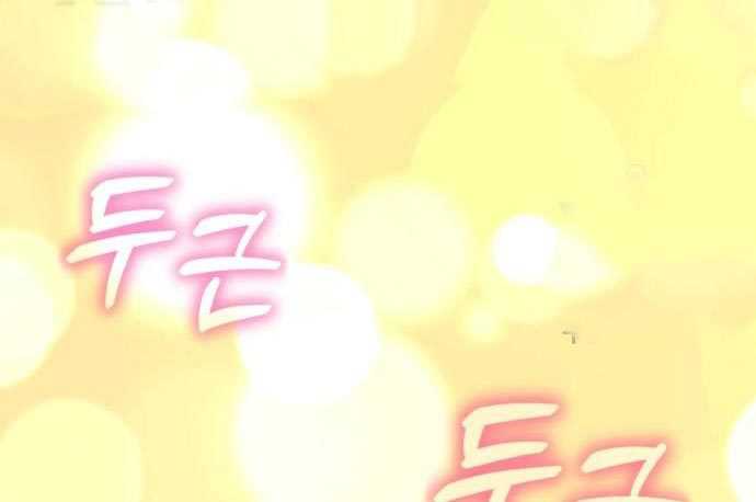+99 Wooden Stick Chapter 56 page 459