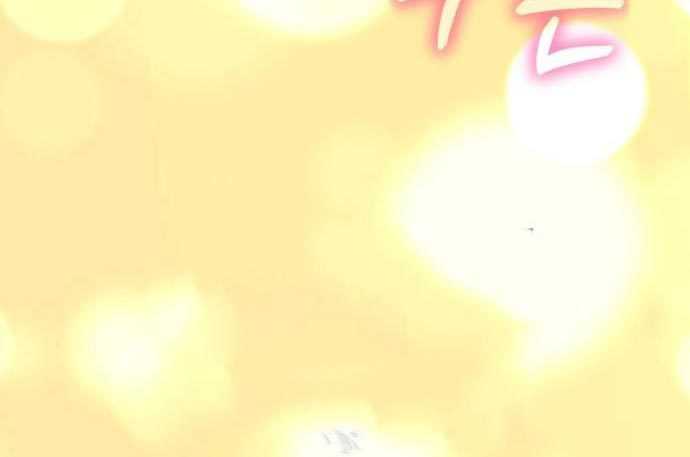 +99 Wooden Stick Chapter 56 page 460