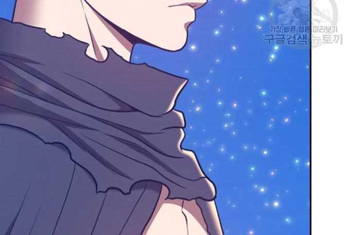 +99 Wooden Stick Chapter 56 page 465