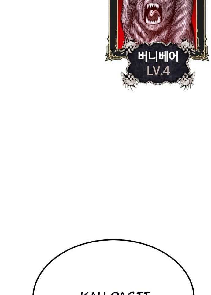 +99 Wooden Stick Chapter 56 page 70