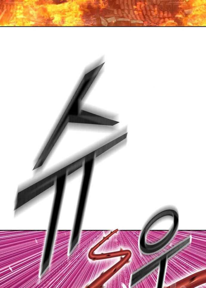 +99 Wooden Stick Chapter 56 page 89