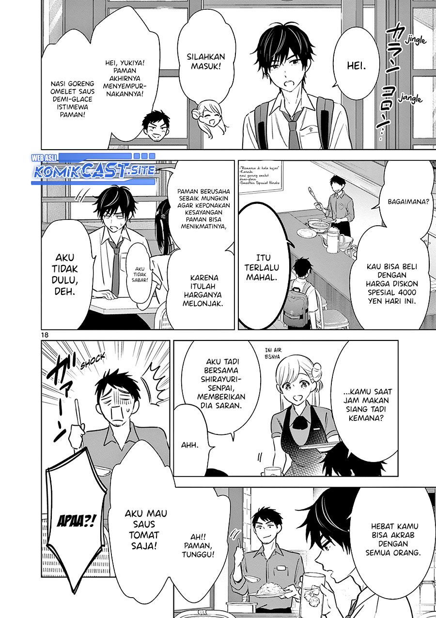 Aishiteru Game wo Owarasetai Chapter 21 page 19