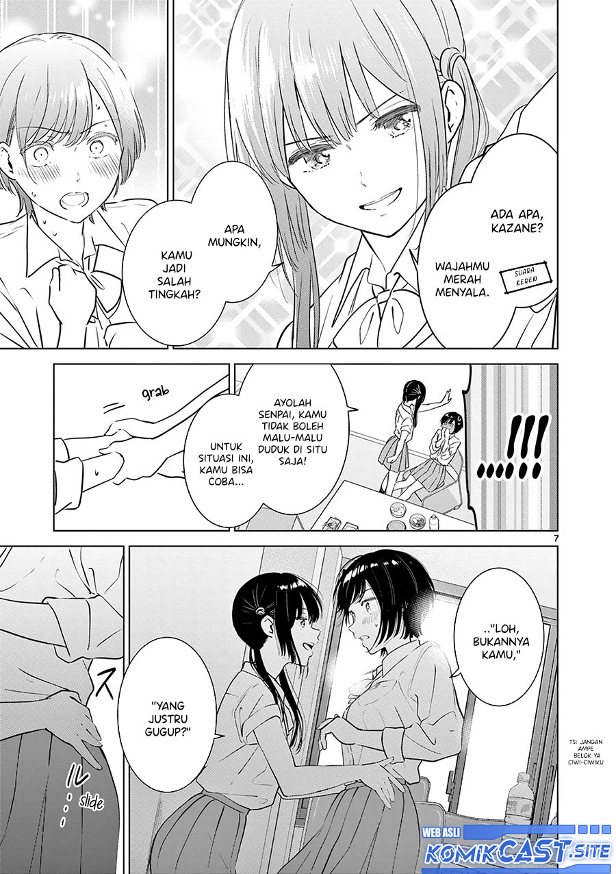 Aishiteru Game wo Owarasetai Chapter 21 page 8
