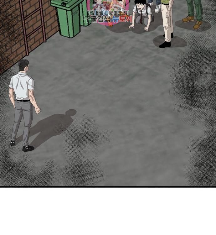 A Bad Person Chapter 140 page 11