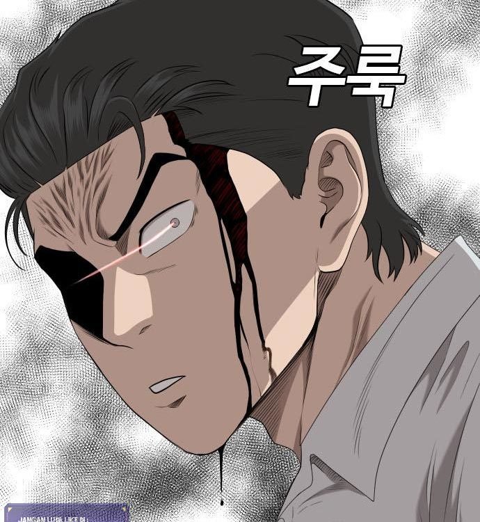A Bad Person Chapter 140 page 119