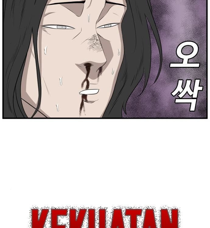 A Bad Person Chapter 140 page 122