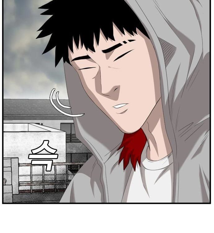 A Bad Person Chapter 140 page 156