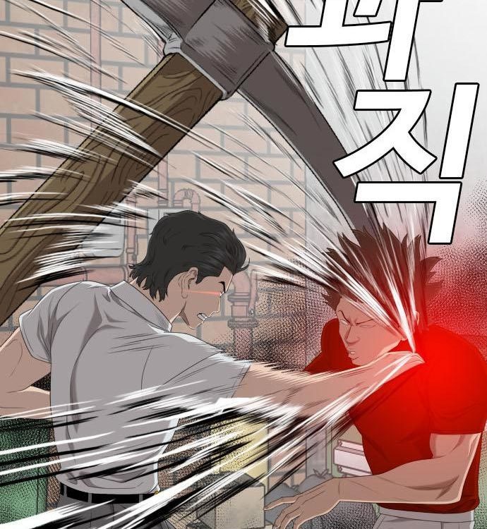 A Bad Person Chapter 140 page 31